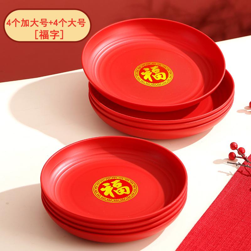 Wedding Fruit Plate Happy Candy Plate Wedding Living Room Coffee Table Special Red Happy Plate Engagement Household Dried Fruit Plate