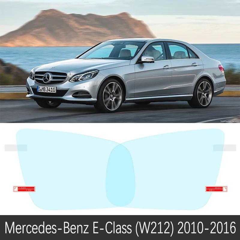 Car Rearview Mirror Film for Mercedes-Benz E-Class W203 W204 W205 2001~ 2018  Anti Fog Rainproof Sticker Accessories