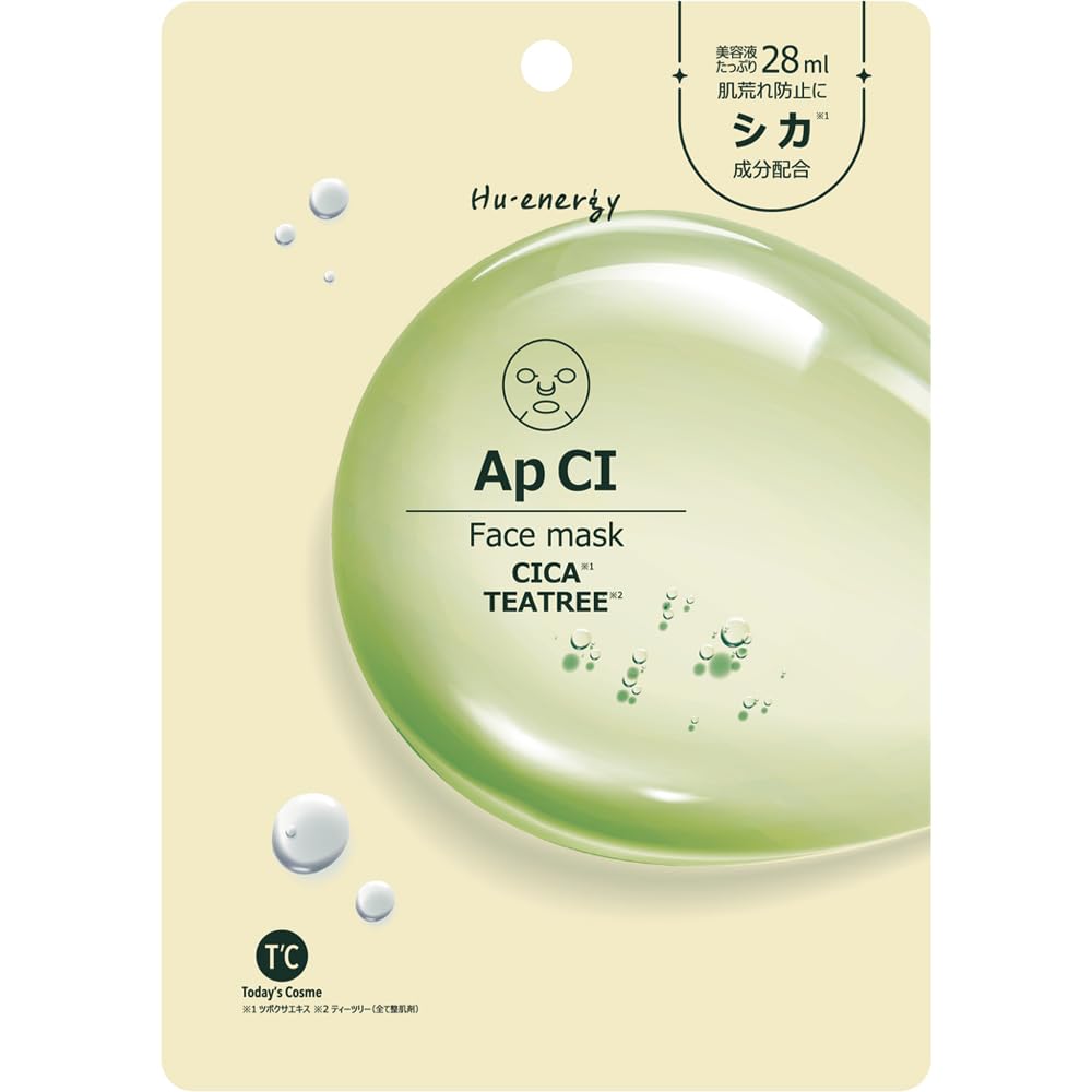 Hu Energy Ampoule Face Mask Individually Wrapped Cica Tea Korean Brand Skincare Sheet Mask (31 Sheets) [CI Tree] (31 Sheets)