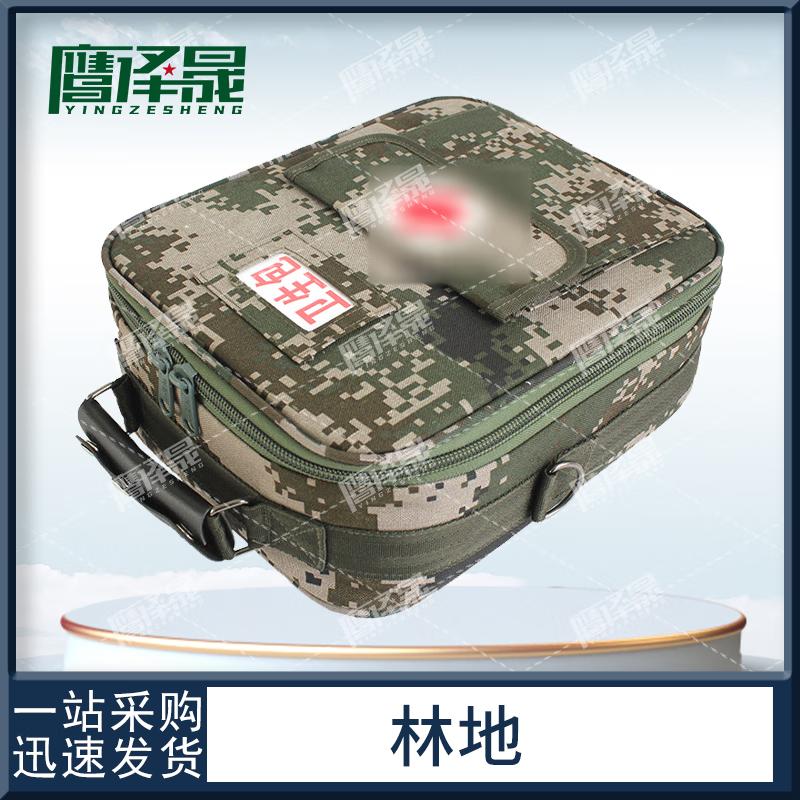 Yingzesheng Portable Woodland Camo Emergency First Aid Kit