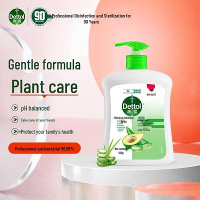 Plant Care Antibacterial Hand Wash