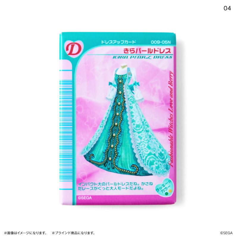 Random Can Magnet Oshare Majo Love and [10 Types] Berry/Box