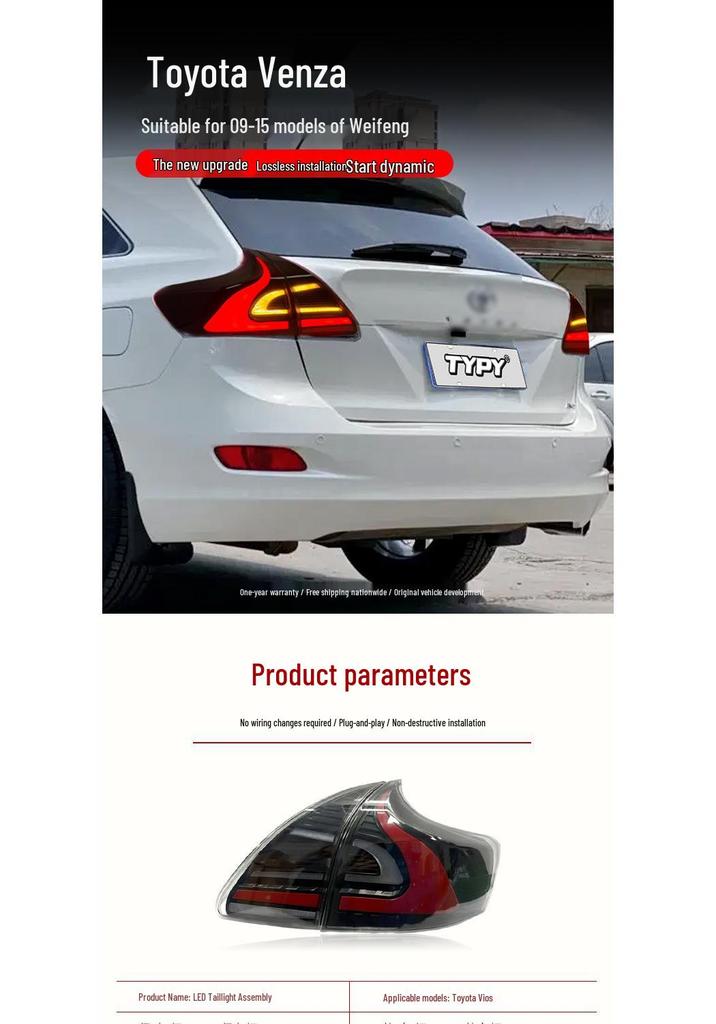 LED DRL & Sequential Turn Signals for 09-13 Toyota Venza Tail Light Assembly