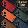 Applicable To Huawei Pura70pro Mobile Phone Case, Light and Thin Huawei All-inclusive Anti-drop P70 Business Male P40por Leather Case