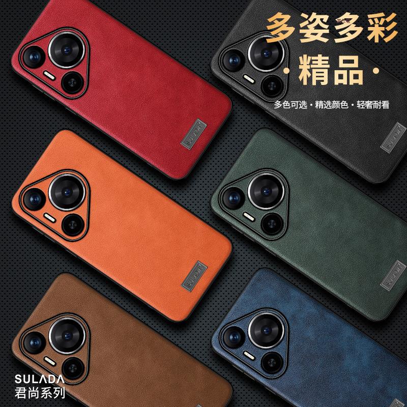Applicable To Huawei Pura70pro Mobile Phone Case, Light and Thin Huawei All-inclusive Anti-drop P70 Business Male P40por Leather Case