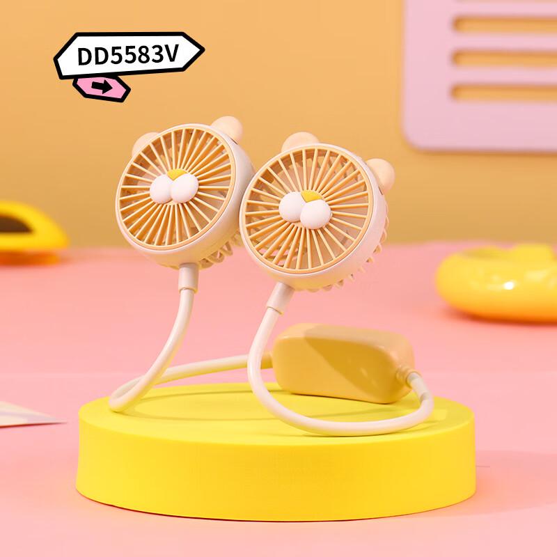 Li Shen Panda Neck-Hanging Fan