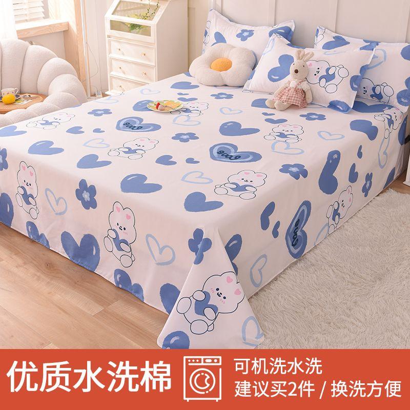 

Простыня на резинке, модная, современная, для дома, в общежитии, удобная, не раздражающая кожу, покрывало с рисунком, размер King Queen, покрывало Ins 1.2x2.1cm