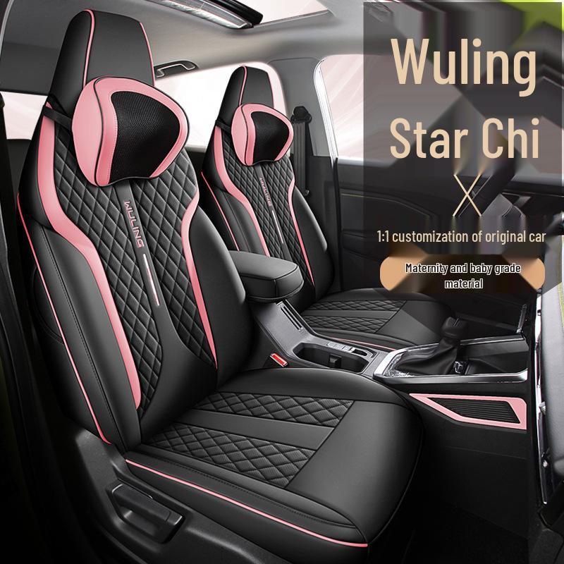 Wuling Xingchen All-Season Leather Car Seat Cover - Fits Five-Seater