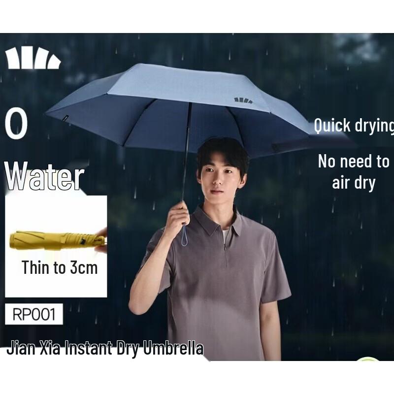 Beneunder Ultra-Thin Portable Quick-Dry Folding Umbrella