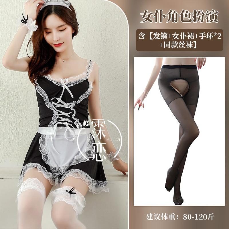 Sexy lingerie lace-up ribs maid sexy lingerie game uniform seduction maid cosplay