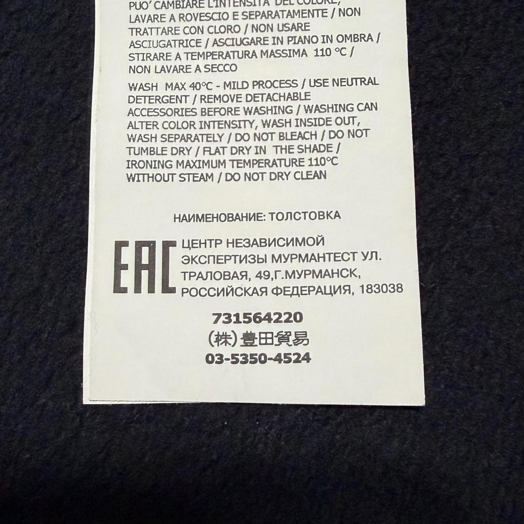 Used STONE ISLANDParker black mens