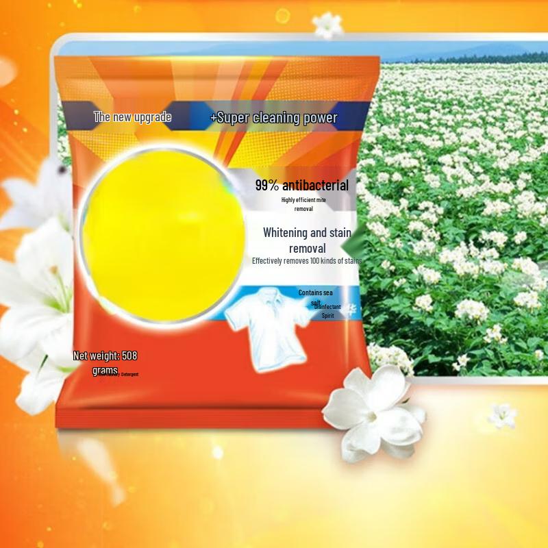 OUGU Jasmine Enzyme Laundry Powder
