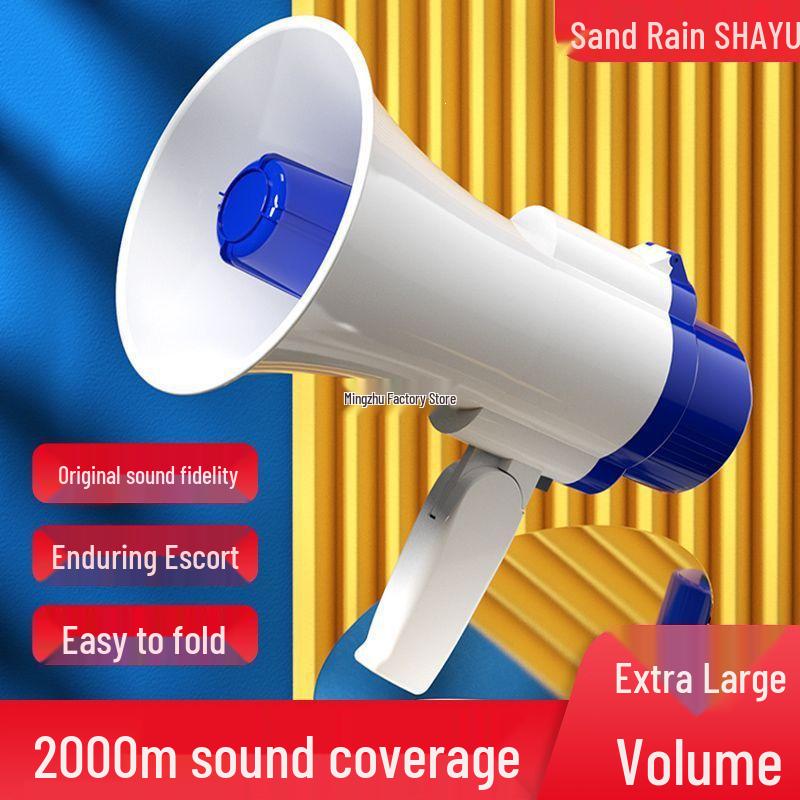 Portable High-Volume Megaphone with Recording Feature