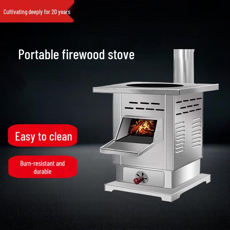 Двухслойная квадратная дровяная газификационная печь Beifu