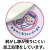IN IN and IN Magnetic Exterior Safety Baby In Maternity In Pregnant Car Automotive Supplies Sticker "BABY CAR," "Twins CAR," "Maternity CAR" Stickers,