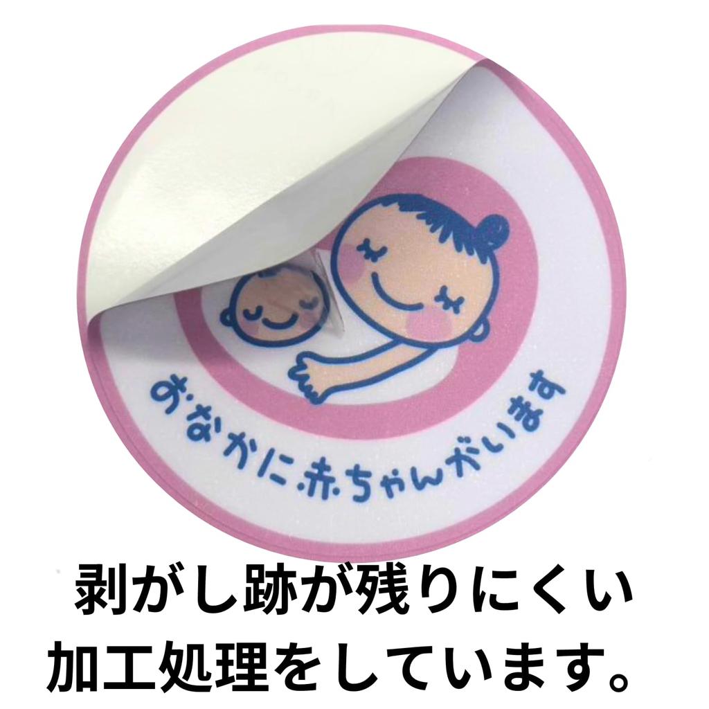 IN IN and IN Magnetic Exterior Safety Baby In Maternity In Pregnant Car Automotive Supplies Sticker "BABY CAR," "Twins CAR," "Maternity CAR" Stickers,