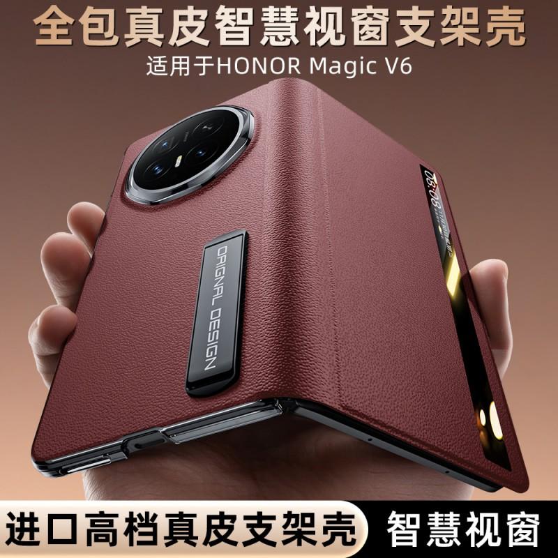 Ultra-Thin Genuine Nappa Leather Case With Vertical Kickstand Honor Magic V6 Shockproof Magnetic Anti-Fingerprint