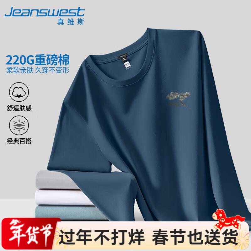 

Jeanswest Men s Heavyweight Long-Sleeve T-Shirt XXL