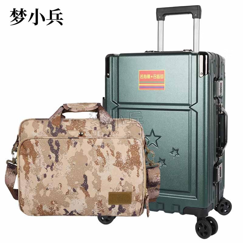 Military Enthusiast Commemorative Luggage Kit