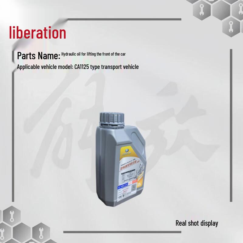 FAW Jiefang CA1125J Cab Hydraulic System Maintenance Kit