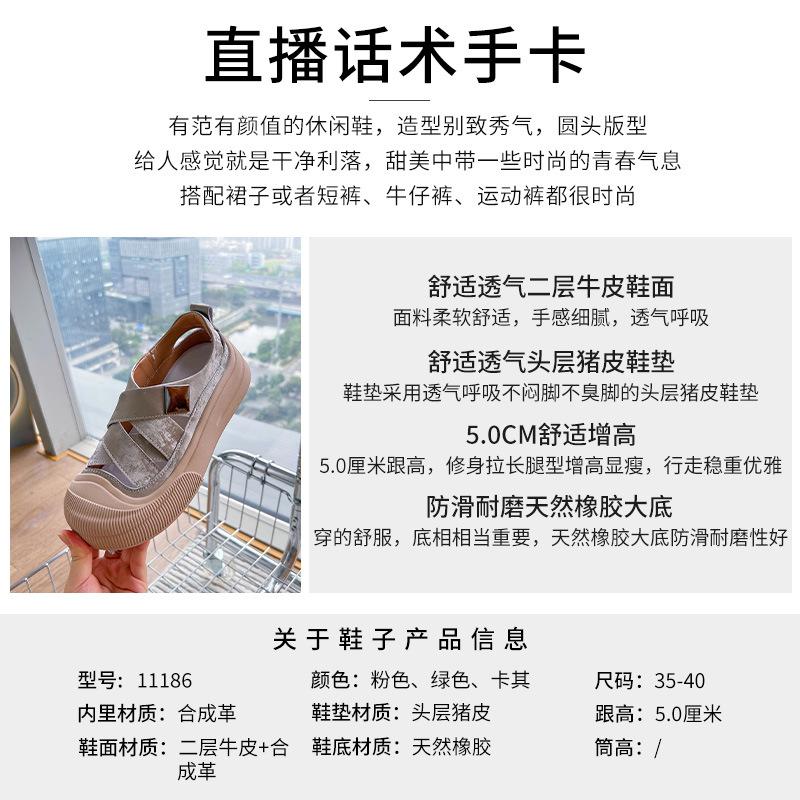 Leather Little White Shoes Women's Hollow Breathable Shoes Thick-soled Heightening Board Shoes High-end Women's Shoes