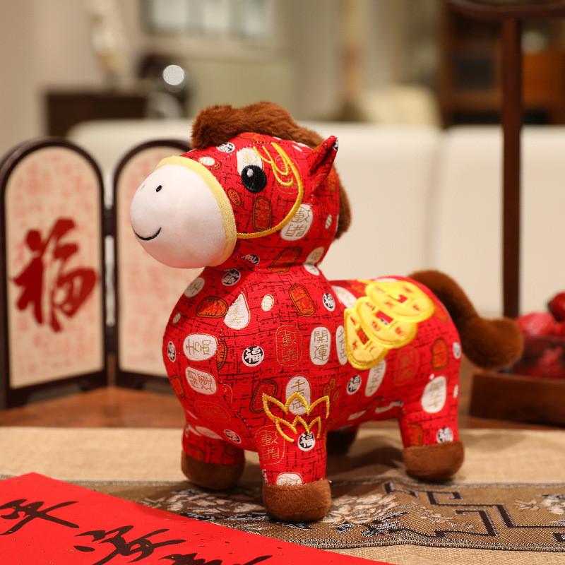 

Animal Plush Doll Horse Zodiac Symbol With Soft Cotton Filling For Lunar New Year Celebration And Gifts CopperCoinFuzhi,18cm