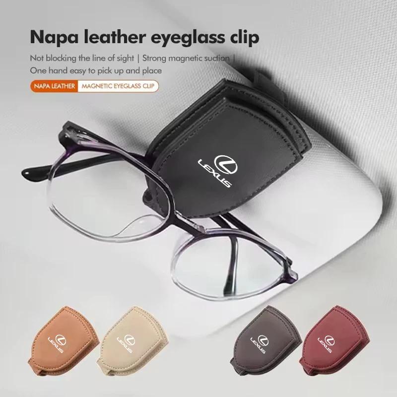 Car Visor Glasses Clip Sunglasses Box Card Holder Interior For Lexus IS250 IS200 ES350 GS400 GS430 GX460 HS250h IS300 IS350