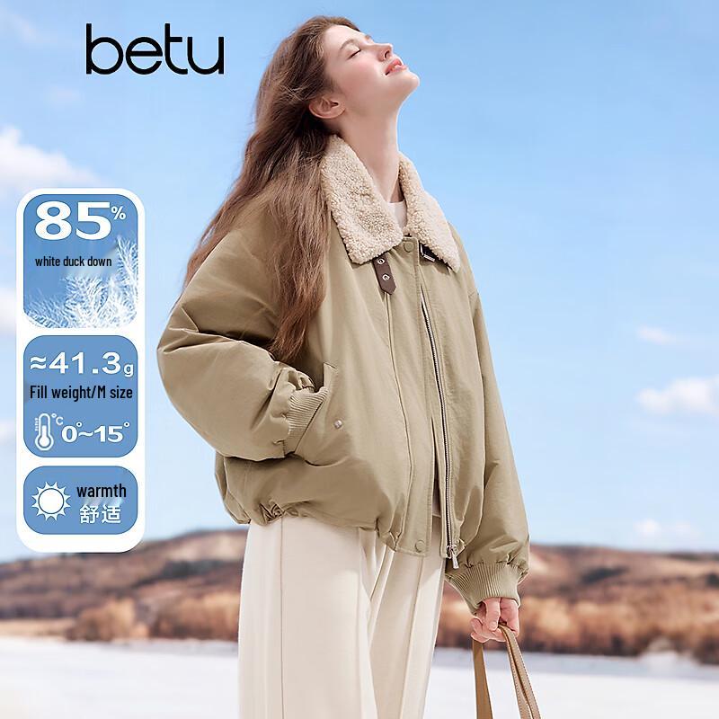 Betu Women's Spliced Collar Drawstring Hem Short Down Jacket