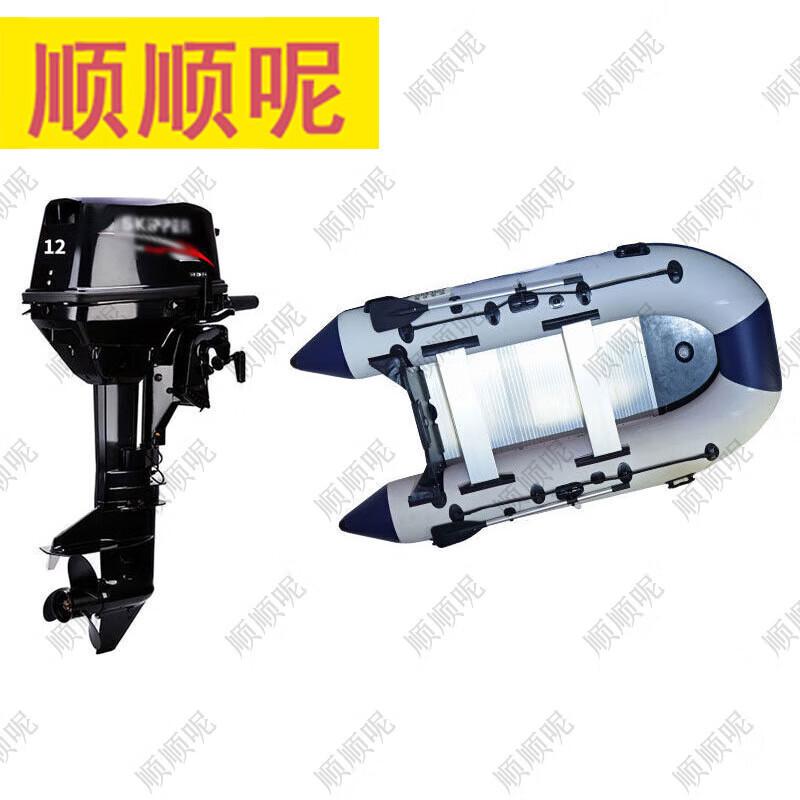 Shunshunni Aluminum Alloy Inflatable & Rigid Boats