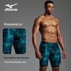 MIZUNO Men's BC112 Quick-Dry Chlorine-Resistant Swim Jammers