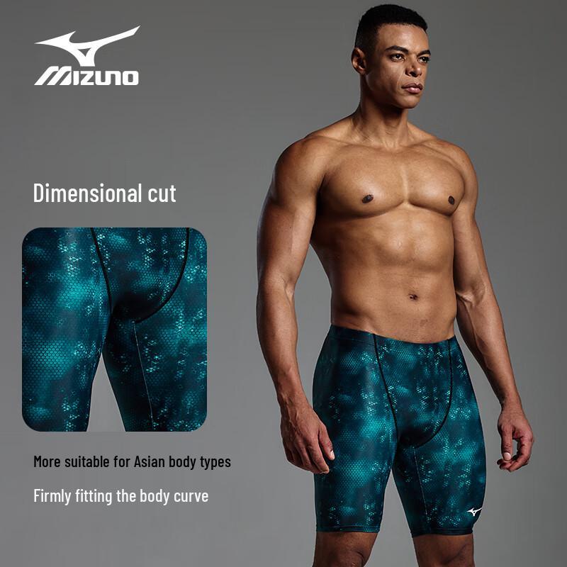 MIZUNO Men's BC112 Quick-Dry Chlorine-Resistant Swim Jammers