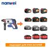 NANWEI 2J Electric Hammer Drill, 1050 Rpm, Drilling Range 4-14 Mm