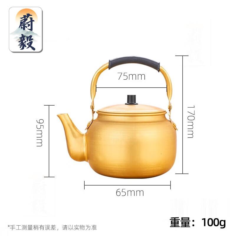 Мини-чайник WeiYi из желтого алюминия
