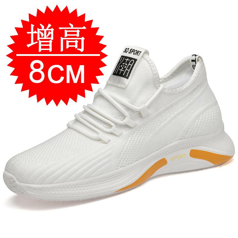 

Мужская обувь со скрытой платформой 8 см, корейская версия, дышащая модная повседневная обувь, 6 см скрытой платформы, трендовая обувь, спортивная обувь 37