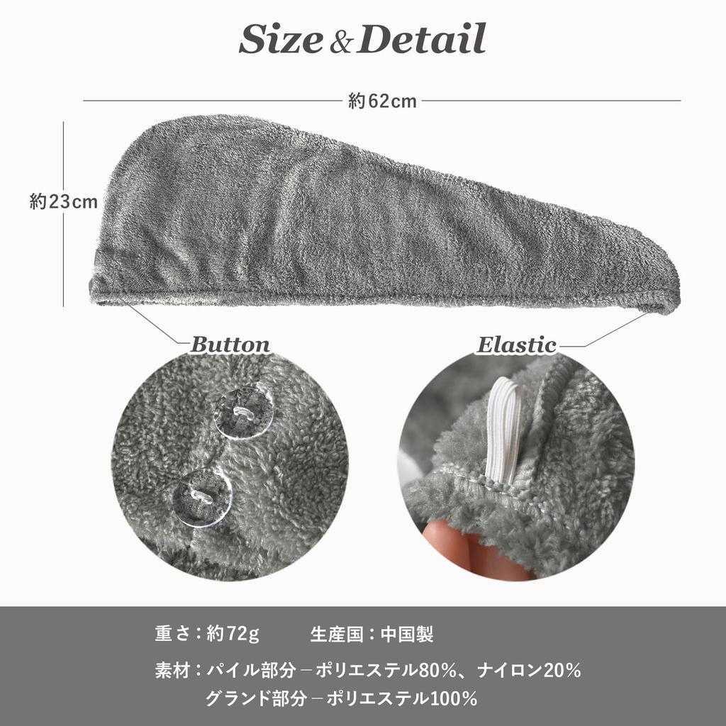 Bloom Hair Drying Cap Windless Hair Dryer Hair Fluffy Hair Towel Hair Drying Towel Gray x 2-Pack Turban, Microfiber, Absorbent, Cap, Cap, (Charcoal