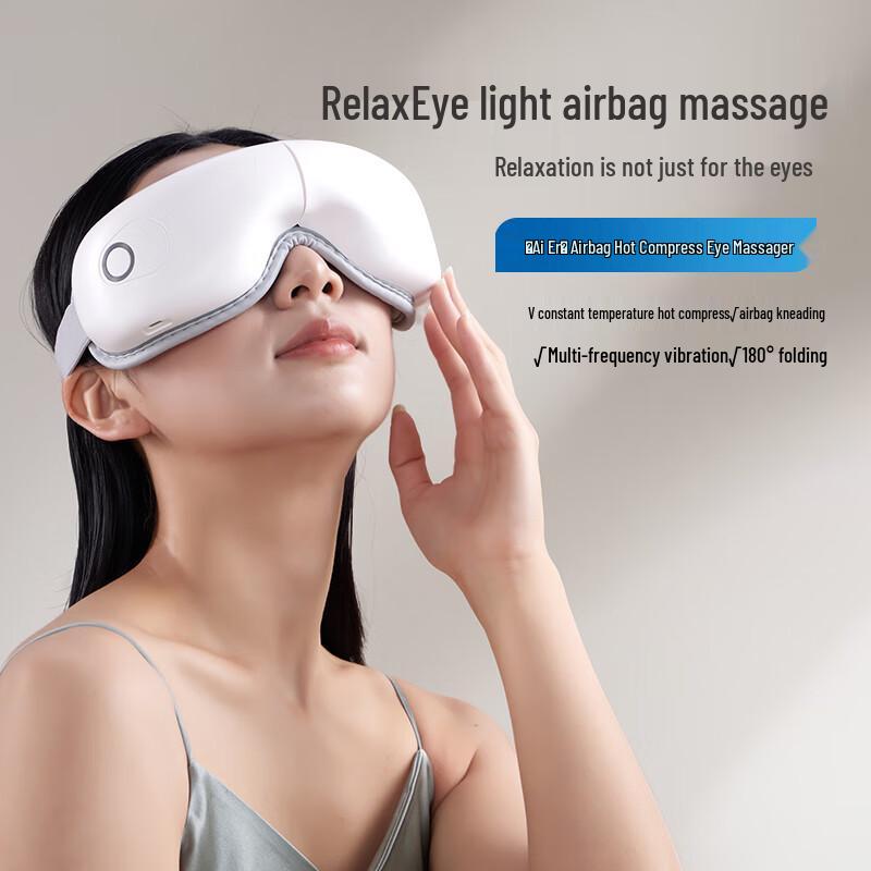 

CHIRIMIRI Aier Airbag Eye Massager