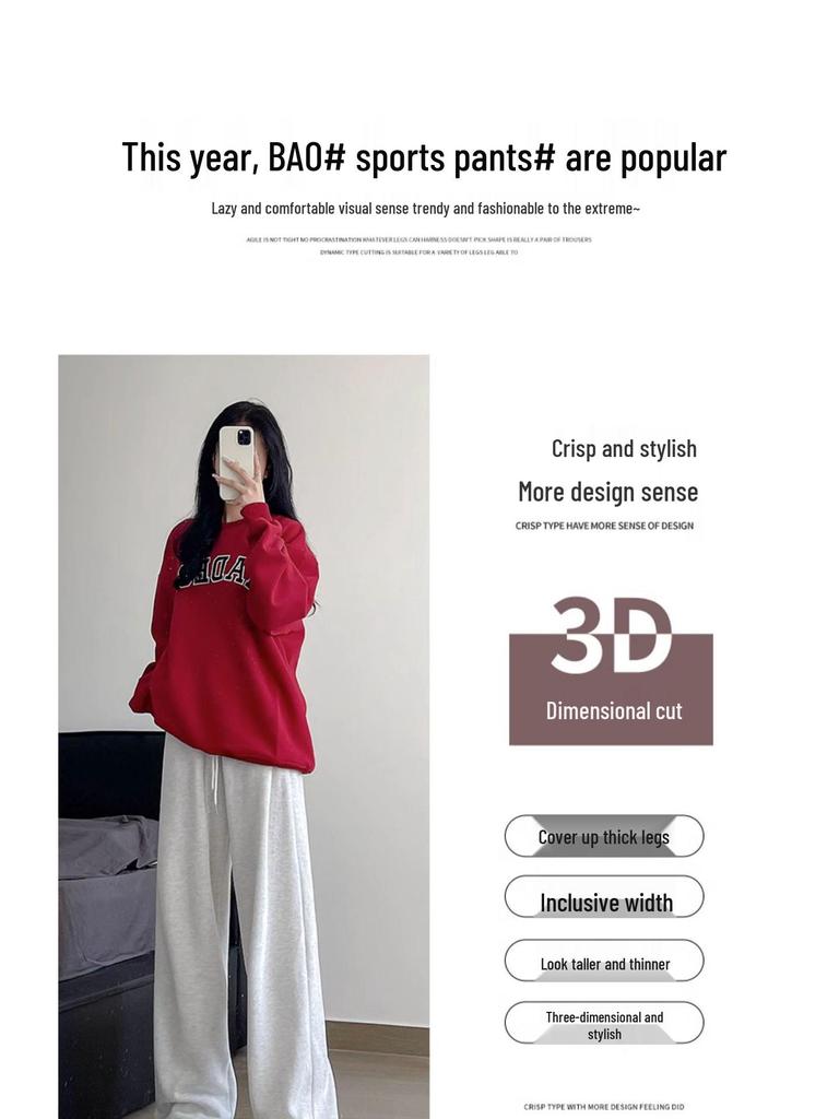 Women's White-Gray High-Waisted Wide-Leg Sweatpants - Petite, Slimming, Casual Athletic Wear for Autumn 2024