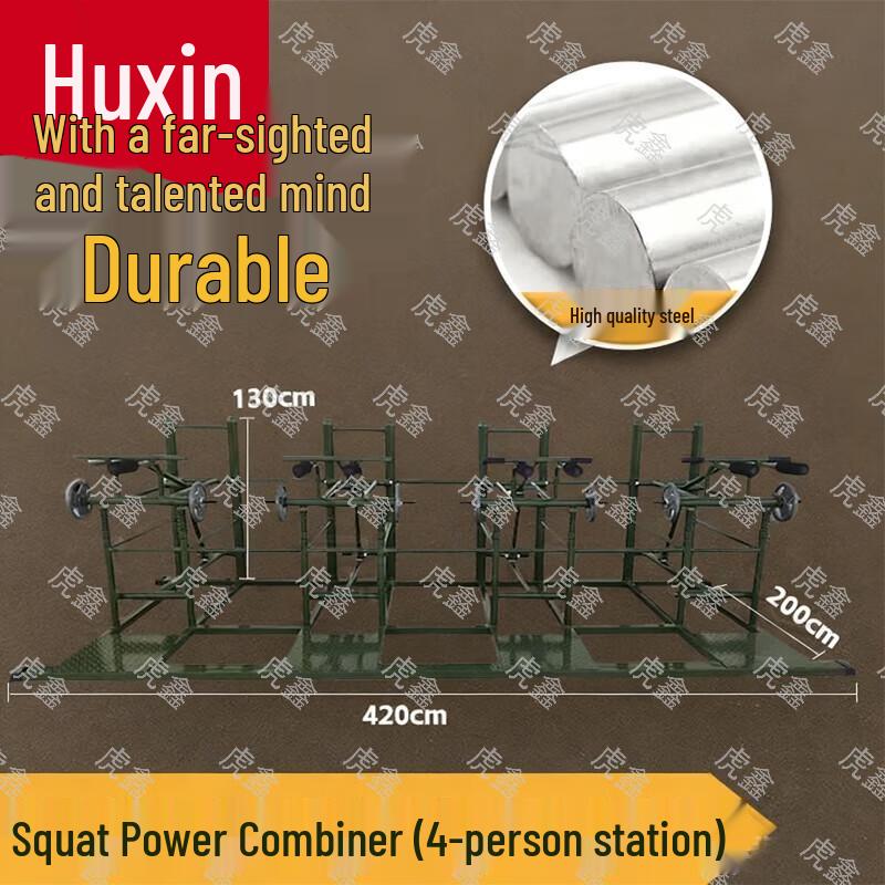 HuXin Professional Training & Fitness Equipment