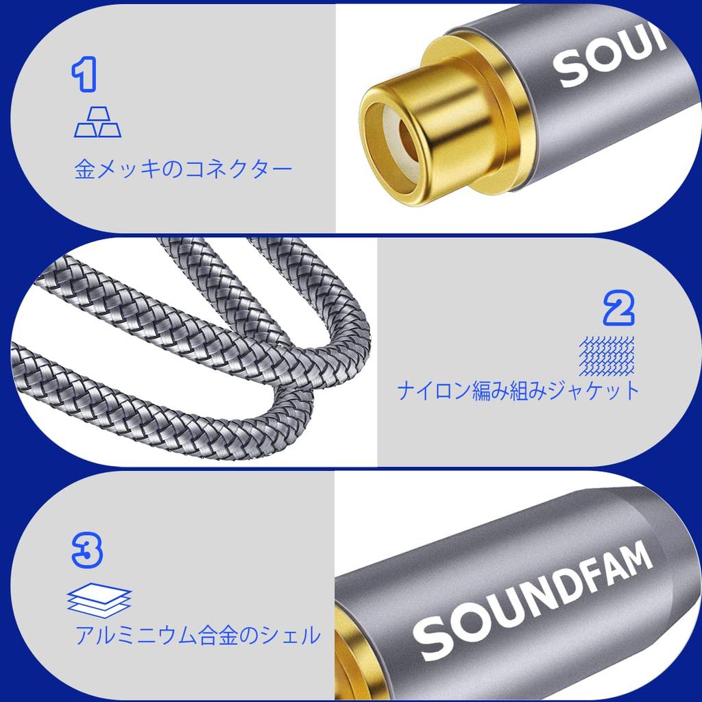 RCA Subwooferkabel 1M SOUNDFAM Digital Koaksial Lydkabel Hann til Hunn SPDIF-kabel for Subwoofer Hjemmekinoforsterker TV Grå -