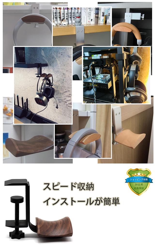 New Headphone Wooden Headphone PC Gaming Headset 8kg Load Storage with Rubber Pads Table Popular ArrivalFTBOL Stand, Hanger, Wall-Mounted,