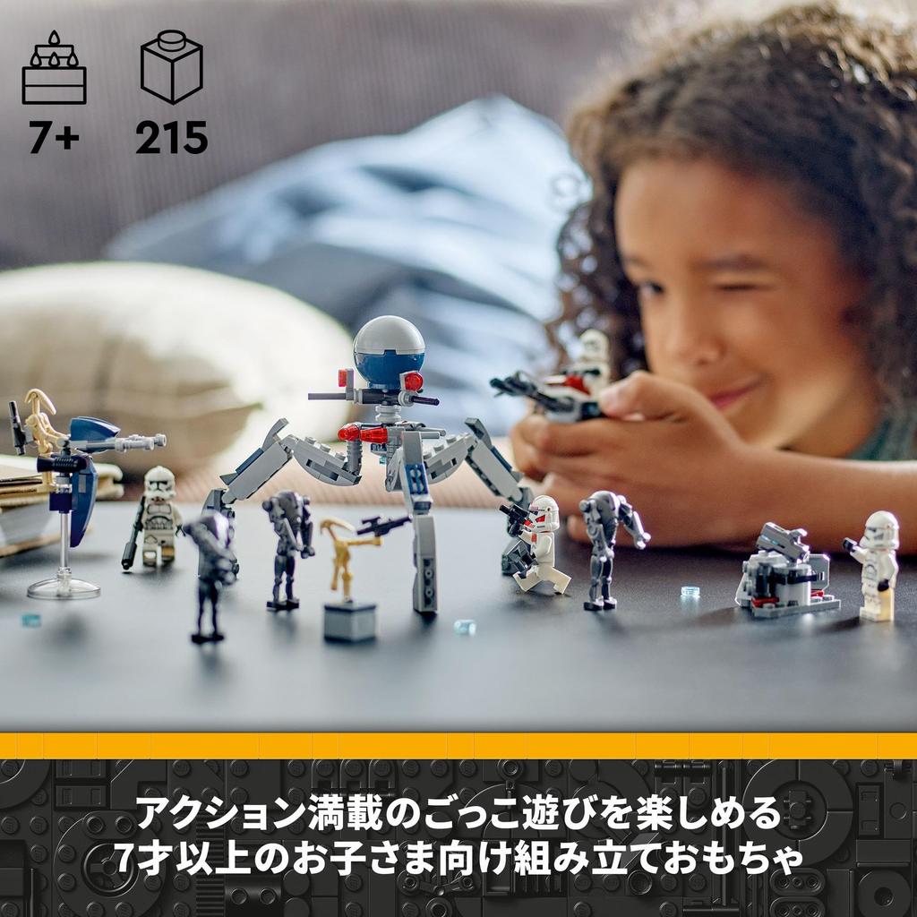 LEGO Star Wars Clone Troopers and Battle Droids Battle Pack Toy - Birthday Present - Building Blocks - Boys and Girls - Ages 7, 8, 9 - Elementary Scho