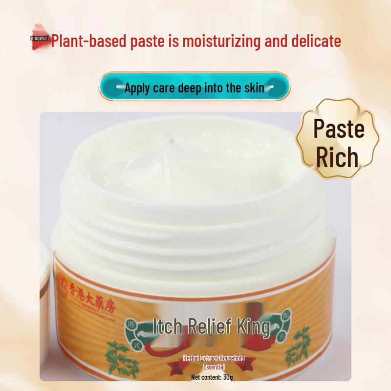 HK Big Pharmacy Anti-Itch Skin Cream: Cooling & Moisturizing Household Care