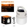 SupFire RY09 Solar Camping Lantern Outdoor Emergency Power Outage Bright Yard Light Bulb