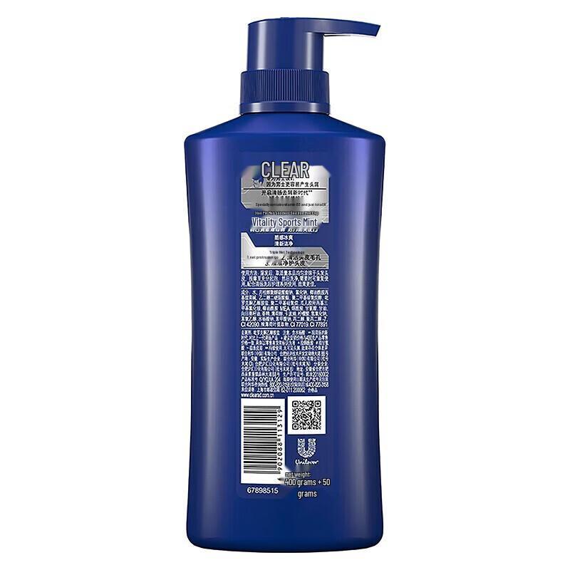 Clear Men Anti-Dandruff Shampoo