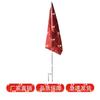 Shijie Shooting Range & Target Marker Signs