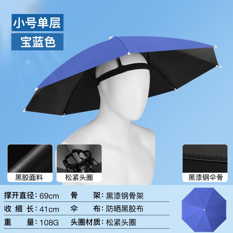 Hands Free Headwear Umbrella Hat Adjustable Strap Lightweight Portable 69cm Diameter Outdoor Protection Sun Rain Shield