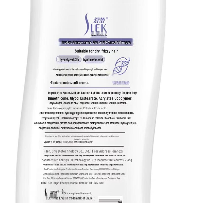 SLEK Camellia Nourishing Repair Anti-Dandruff Shampoo 500g