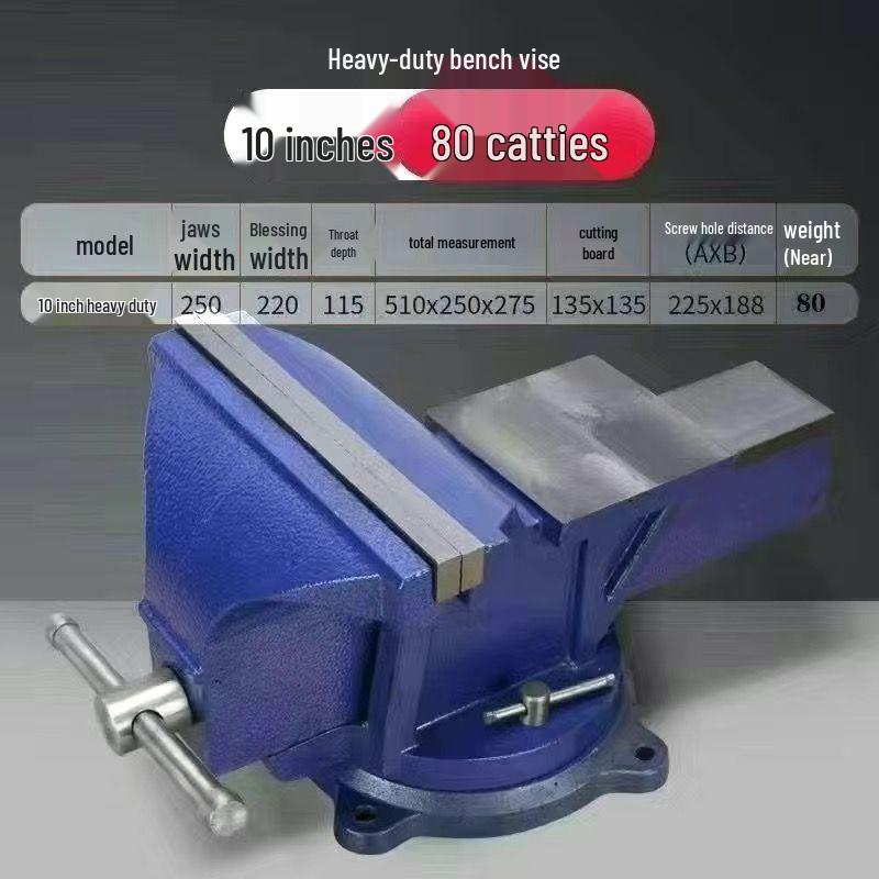 Heavy Duty Rotary Table Vise: 8" Industrial, 6" Household, 5" Small Universal Workbench Vise