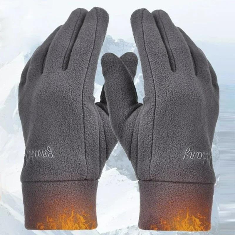 Winter Warm Fleece Gloves for Women Men Thermal Full Finger Gloves Cold Resistance Windproof Outdoor Skiing Cycling Mittens
