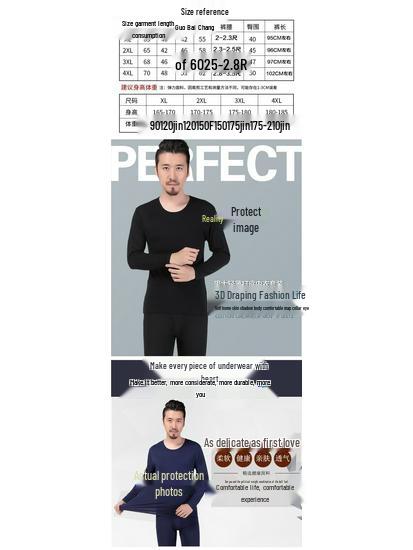 Men's Plus Size Modal Thermal Underwear: Thin, High-Elasticity Round Neck Shirt & Pants Set